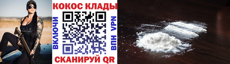 Героин Куса