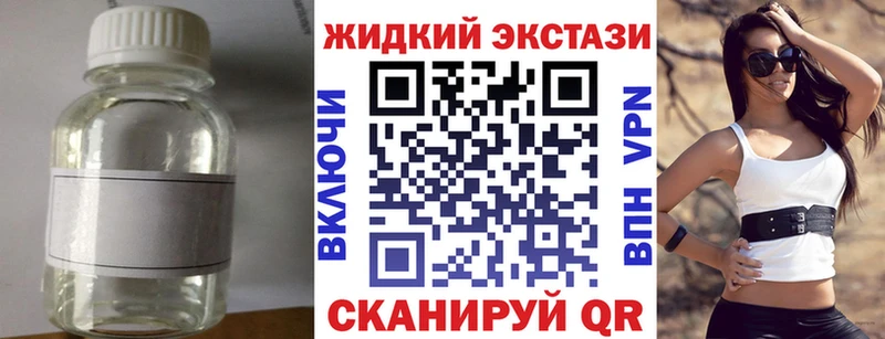 где купить наркоту  Куса  Бутират вода 