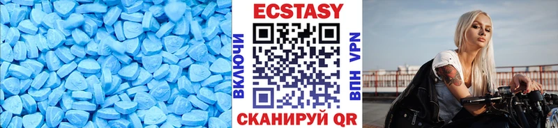 ЭКСТАЗИ louis Vuitton  Куса 