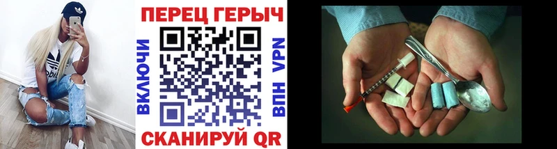 Героин хмурый  kraken маркетплейс  Куса 