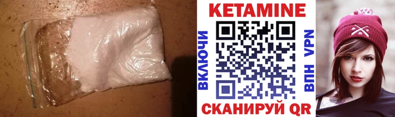 КЕТАМИН VHQ  даркнет Telegram  Куса 