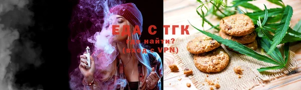 таблы Балахна