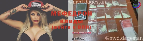 таблы Балахна