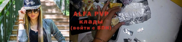 а пвп мука Баксан