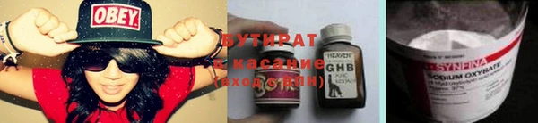 а пвп мука Баксан