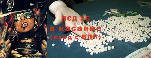 таблы Балахна