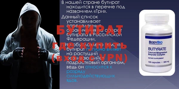 мдпв Балабаново