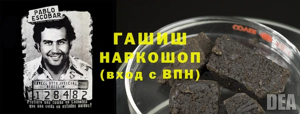 таблы Балахна