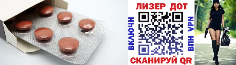 Лсд 25 экстази ecstasy  цены наркотик  Куса 