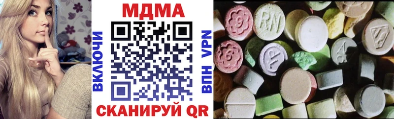 OMG ссылки  Куса  MDMA VHQ 