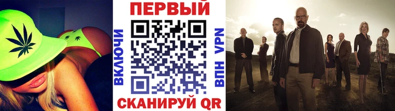 Метамфетамин Methamphetamine  Куса 