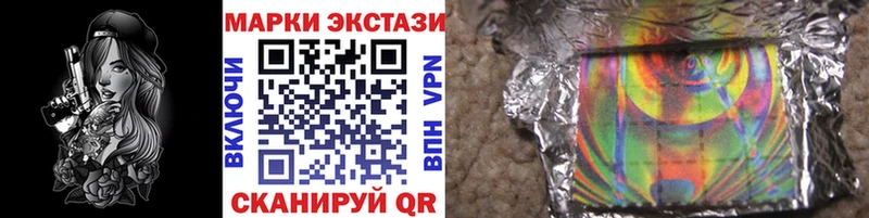 кракен ССЫЛКА  Куса  Марки N-bome 1,5мг  купить  цена 